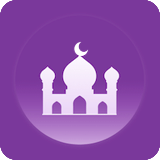 Muslim助手