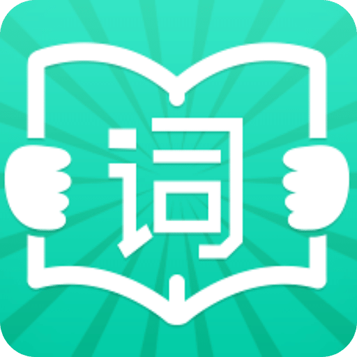词根词缀字典