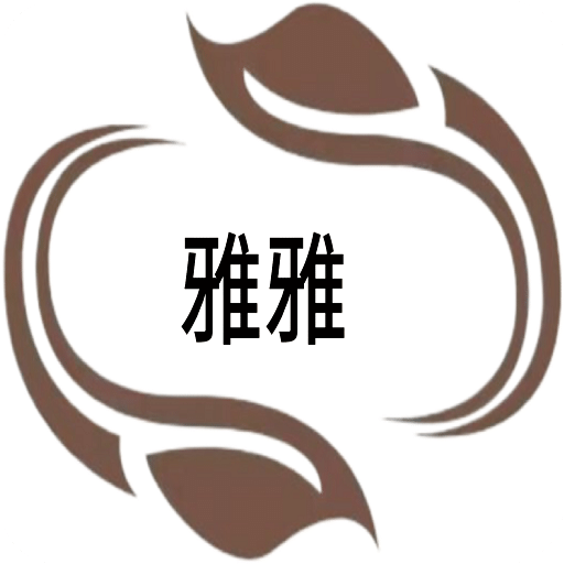 雅雅生态
