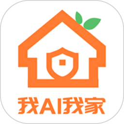 我AI我家