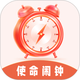 手机闹钟iTime准时提醒