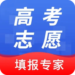 高考志愿综合智能平台