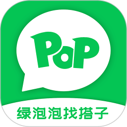 POP绿泡泡