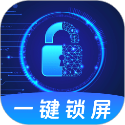 一键锁屏iclock主题