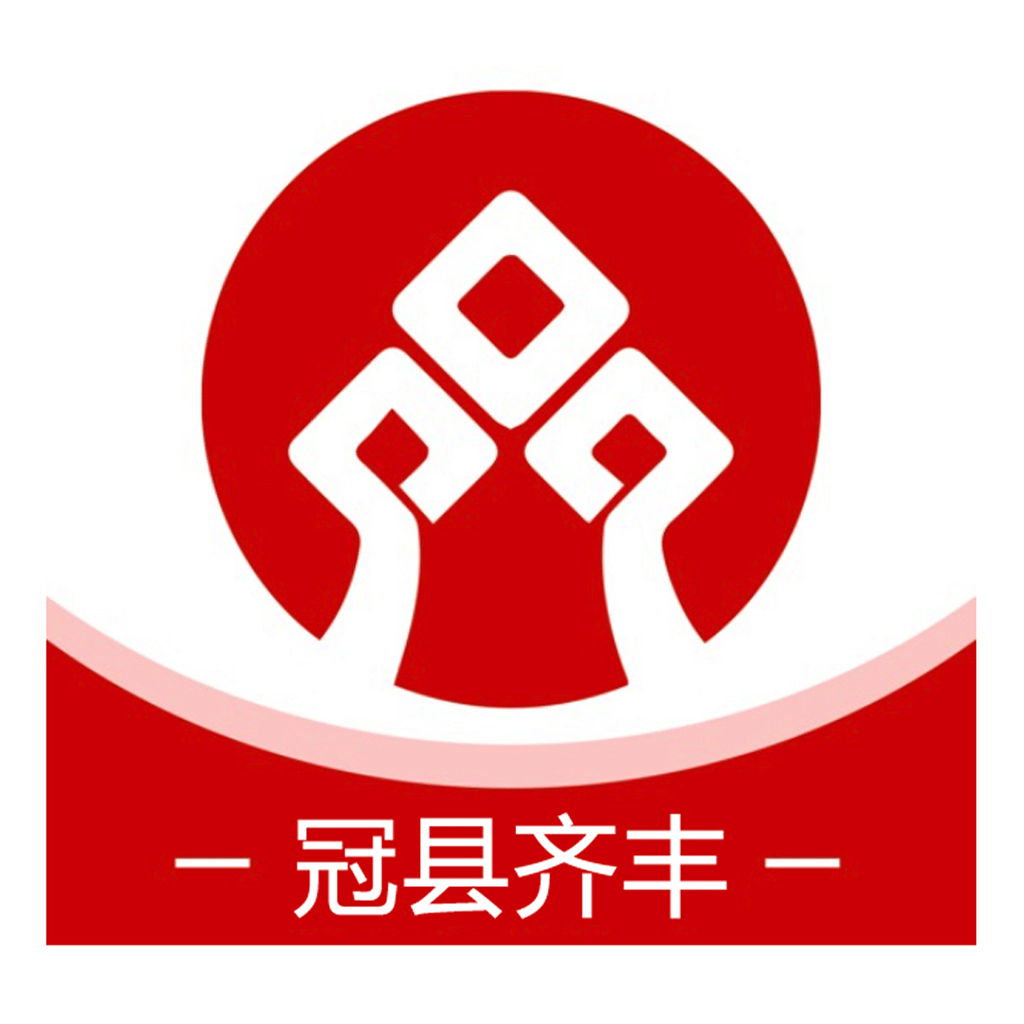 冠县齐丰村镇银行