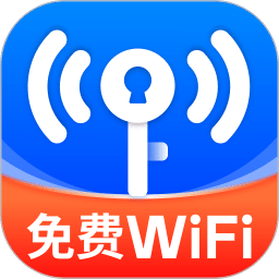 万能WiFi速连