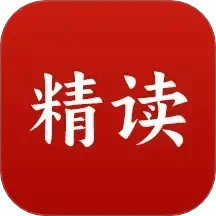 精读圣书