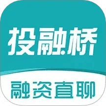 投融桥
