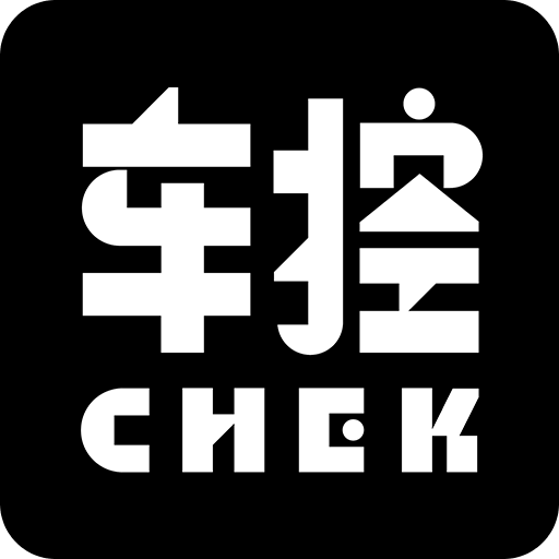 车控CHEK
