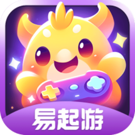 易起游