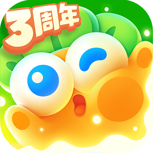 保卫萝卜4