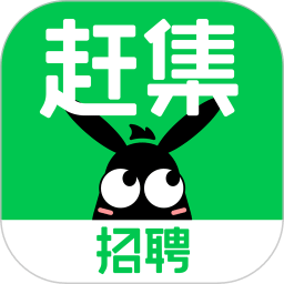 赶集直招