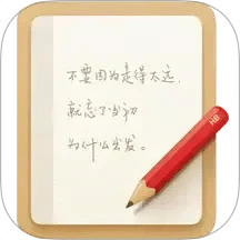 锤子便签