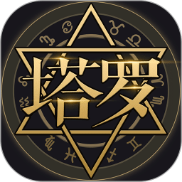塔罗牌