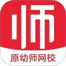 亿童幼师云
