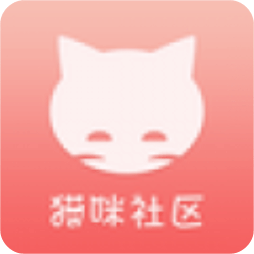 猫咪社区