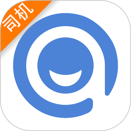黔程出行司机