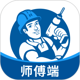 左右手师傅端