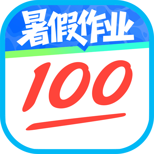 作业帮