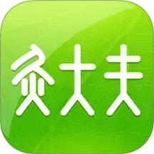 经络穴位图解