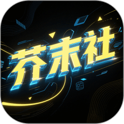 芥末社