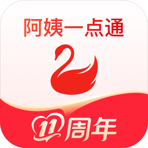 阿姨一点通