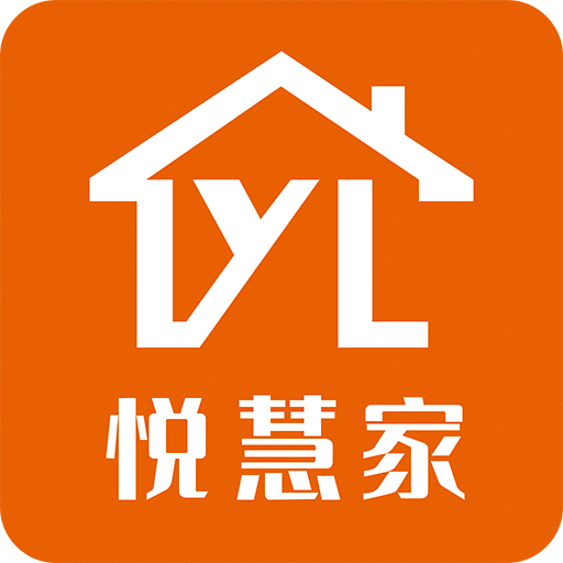 悦慧家