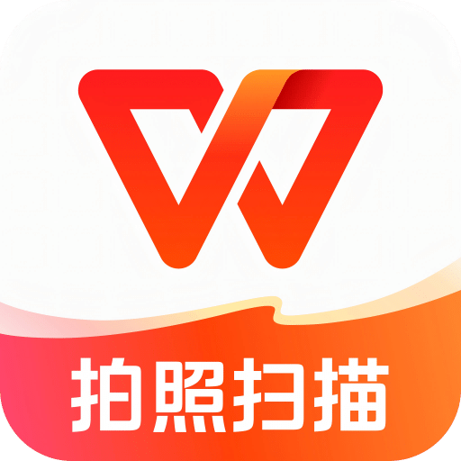 WPS Office