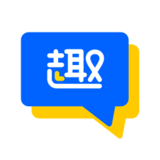 拼音趣打字