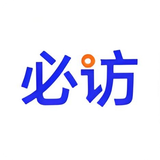 必访阅读