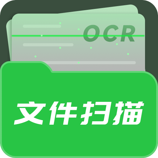 拍照翻译器软件