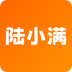陆小满
