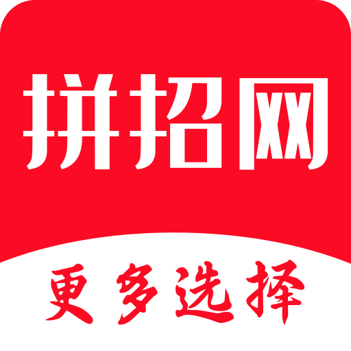 拼招网