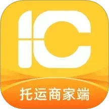 一车托运商家端