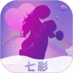 七彩