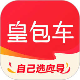 皇包车旅行
