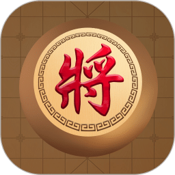 元宝象棋