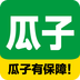 瓜子二手车