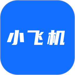 小飞机vp