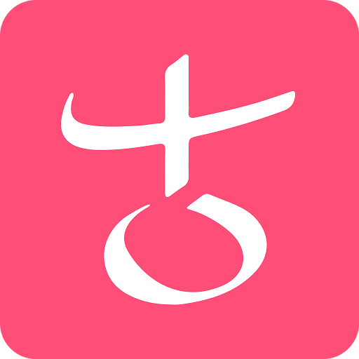 古古识字v2025.07.28