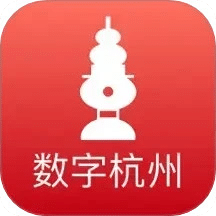数字杭州