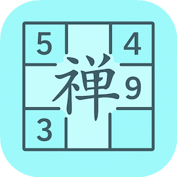 数独禅心