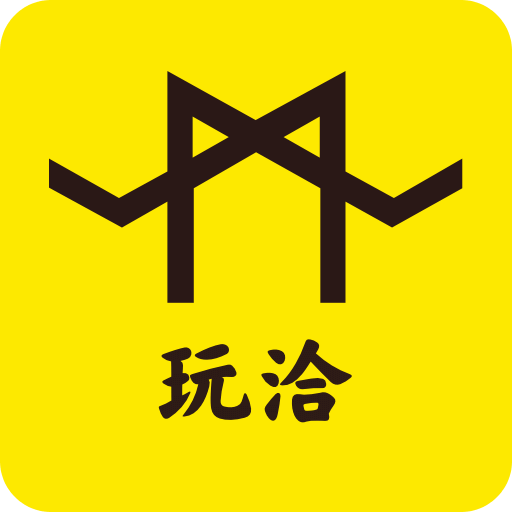 玩洽