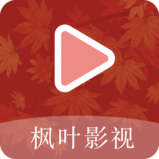 大师兄影视