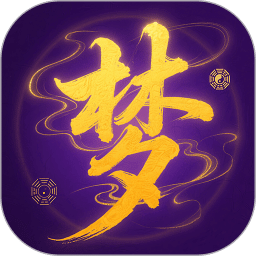 梦册