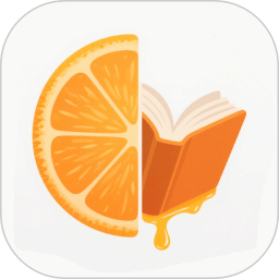 橙子阅读器
