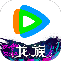 腾讯视频