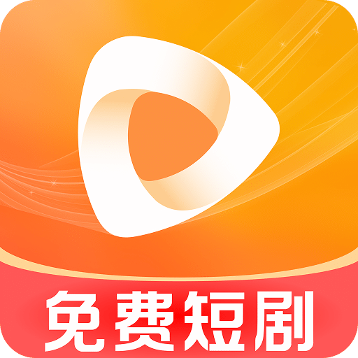免费短剧合集