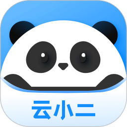 云小二