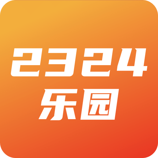 2324乐园